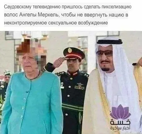 Пикселизация волос Ангелы Меркель