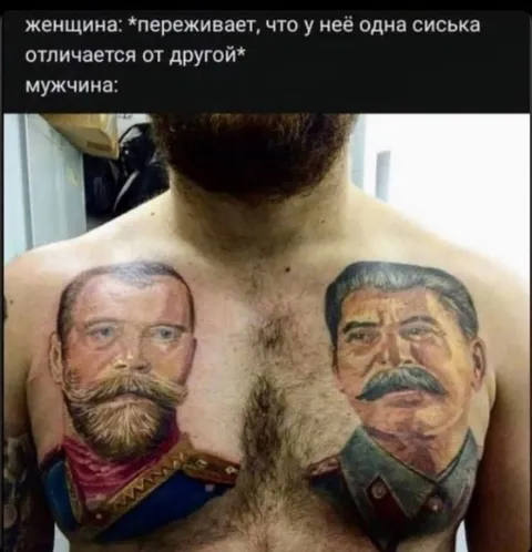 Когда одна сиська отличается