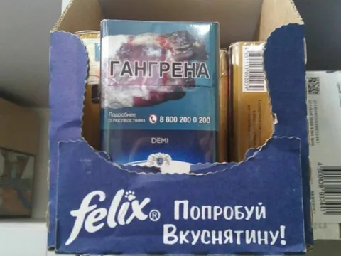Гангрена в коробке Felix
