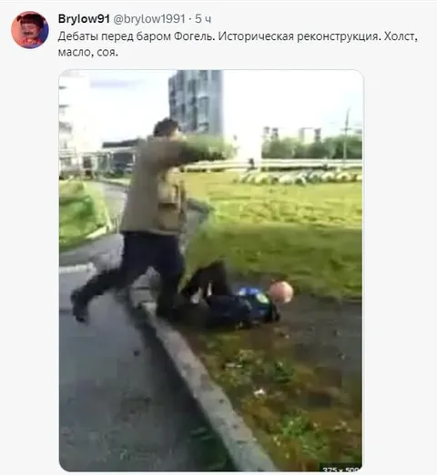 Дебаты перед баром Фогель