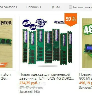 Одежда для маленькой девочки