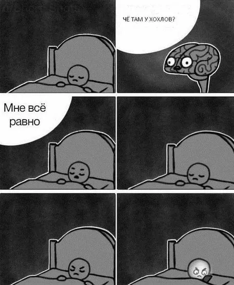 Мне всё равно, но я проверю