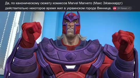 Магнето жил в Виннице
