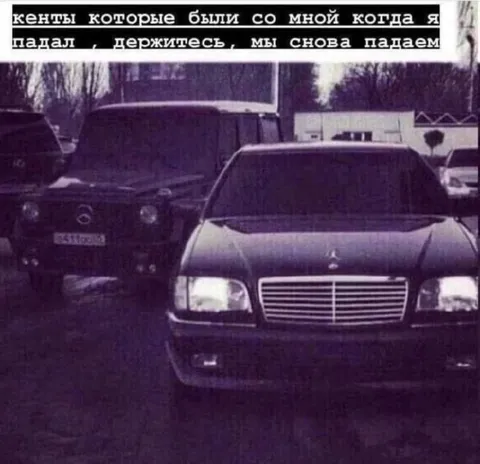 Кенты снова падаем