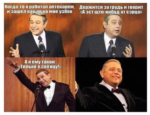 Аптекарь и средство от сердца