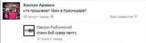 Кто прошивает Xbox в Краснодаре