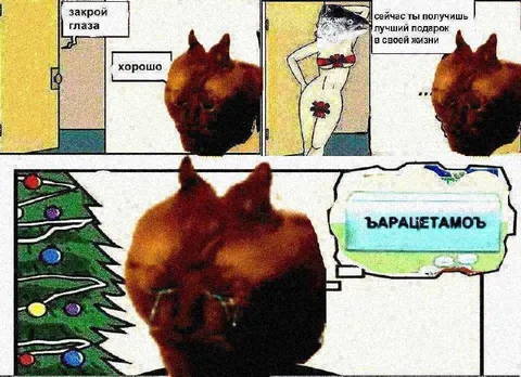 Лучший подарок в жизни