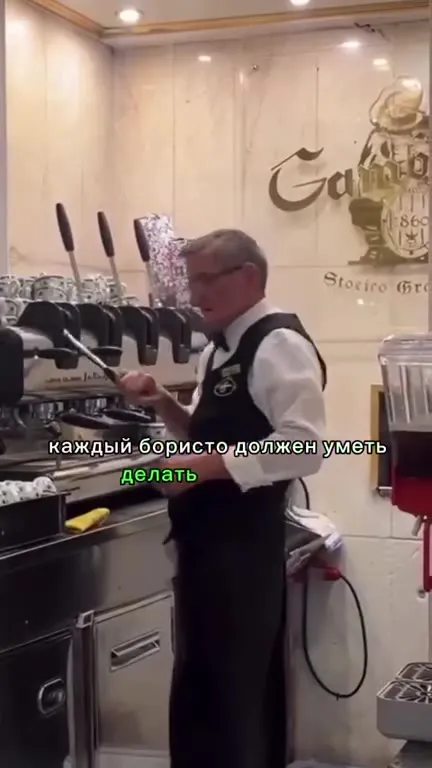 Идеальный флэт уайт