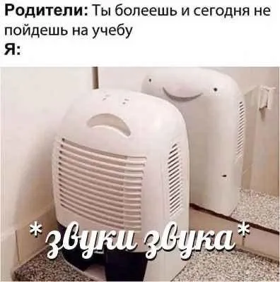 Звуки звука вместо болезни