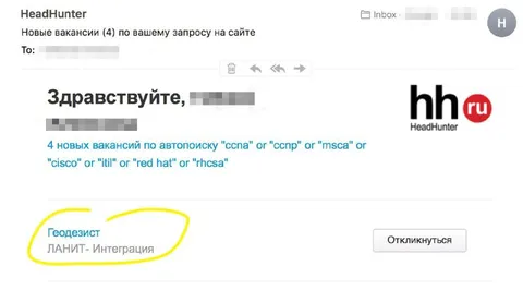 Геодезист по автопоиску CCNA