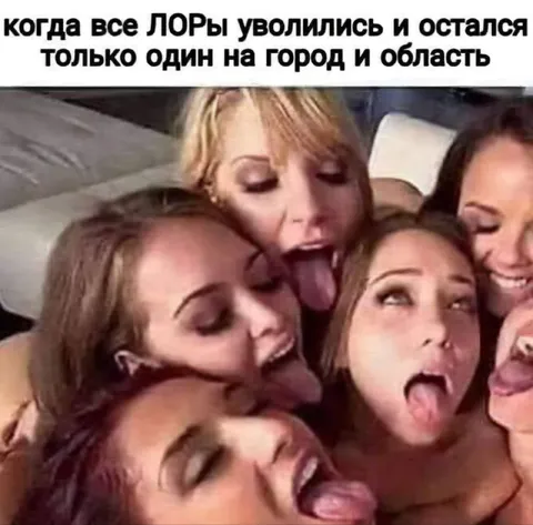 Один ЛОР на город и область