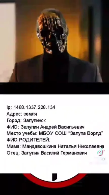Мем про десять лет за спортурик
