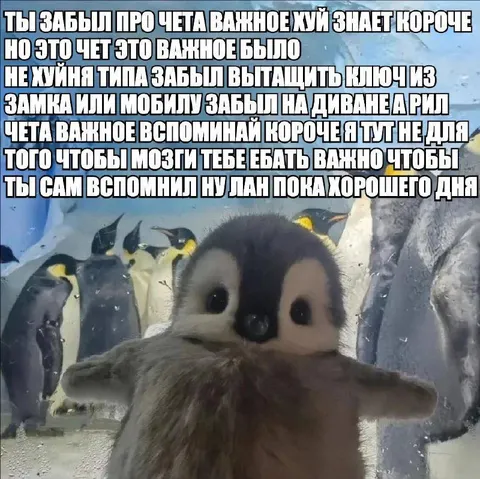 Ты забыл про чета важное