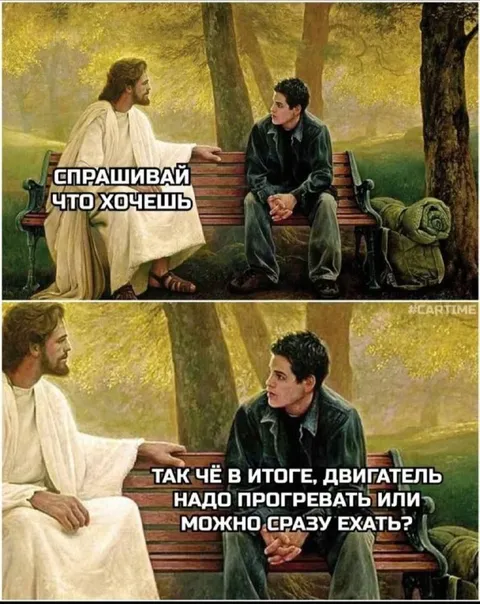 Спроси что хочешь про двигатель
