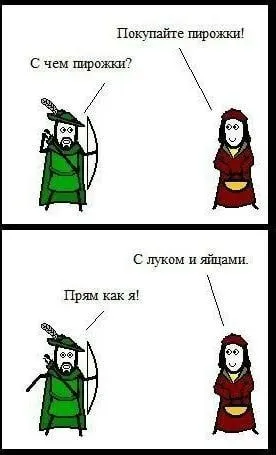 Пирожки с луком и яйцами