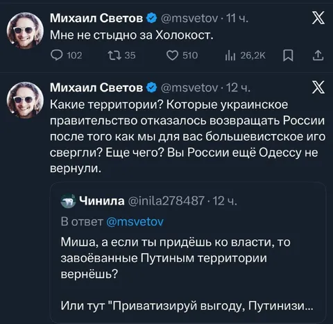 Приватизируй выгоду, Путинизируй убытки