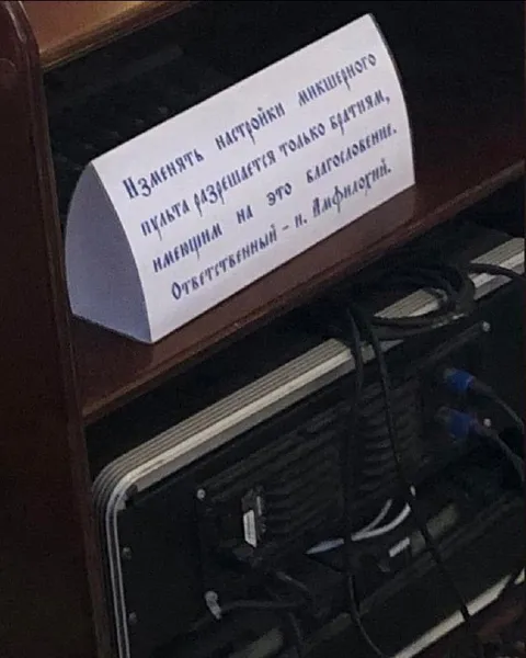 Настройки микшера только избранным