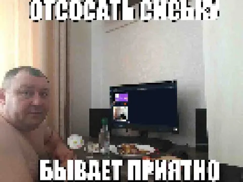 Прости господи, бывшее правило