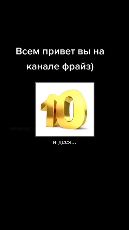 Всем привет, заходите