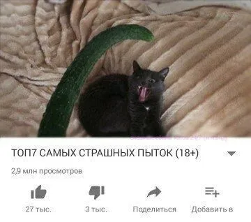 Топ-7 самых страшных пыток