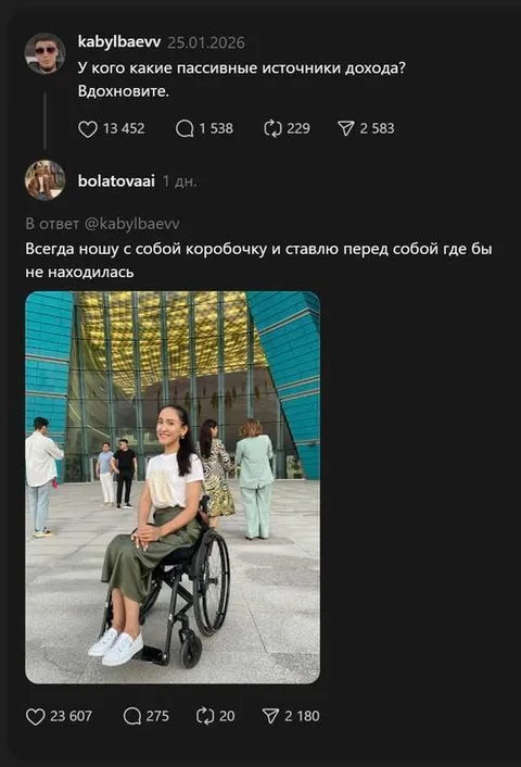 Коробочка для пассивного дохода
