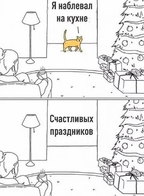 Кот наблевал на кухне