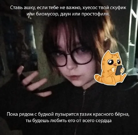 Любить тазик красного бёрна