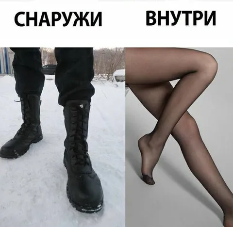 Снаружи сурово, внутри нежно
