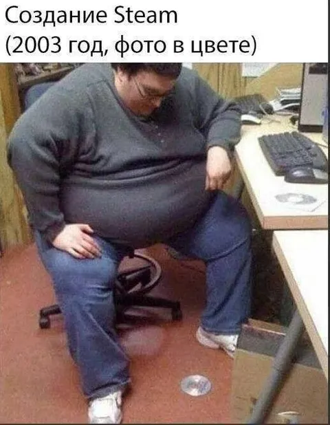 Создание Steam в 2003 году