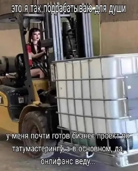 Почти готов бизнес по татуировкам
