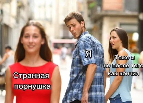 Странная порнушка после оргазма
