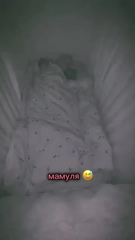 Мамуля, я хочу есть