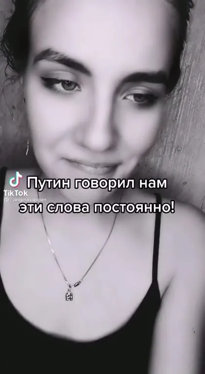 Поддержим Путина до конца