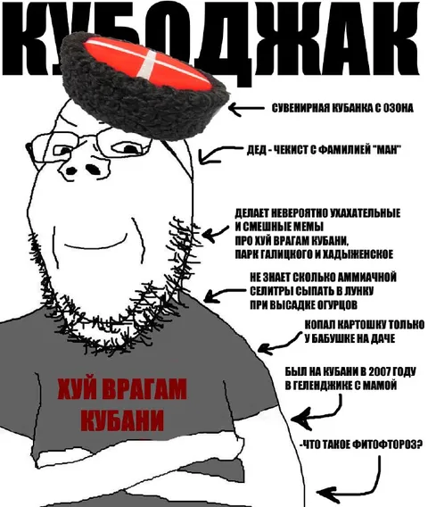 Кубанский дед-чекист