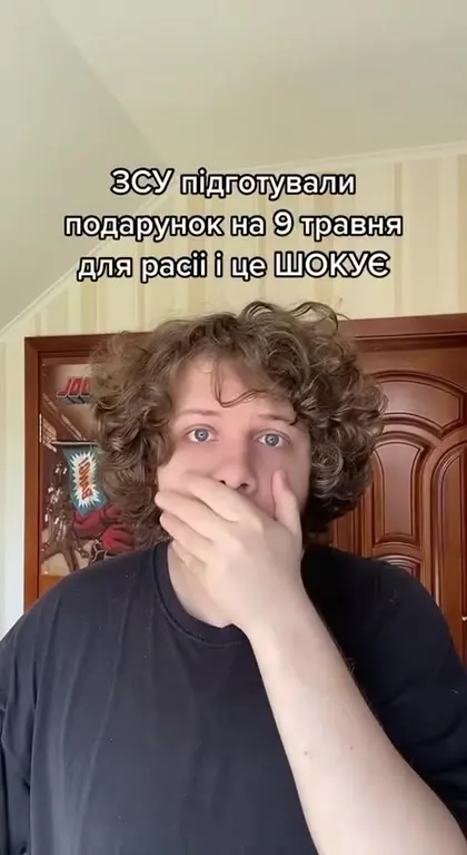ЗСУ підготували подарунок Росії