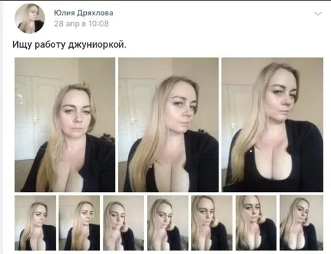 Ищу работу джуниоркой