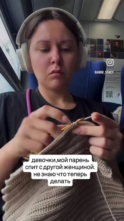 Парень спит с другой женщиной