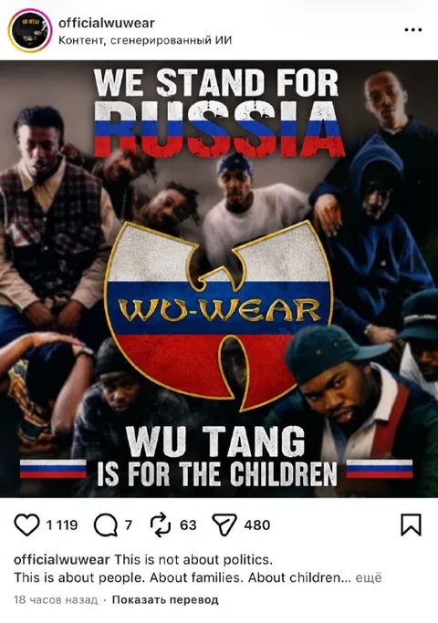 Wu-Tang Stands for Russia