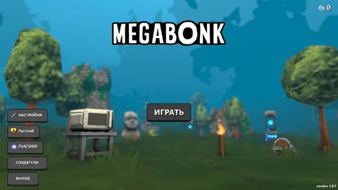 Меню игры Megabonk