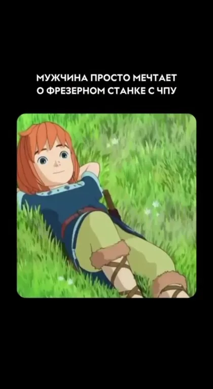 Когда жена внезапно появляется