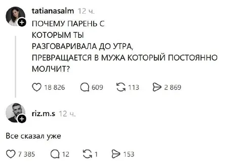 Всё сказал уже