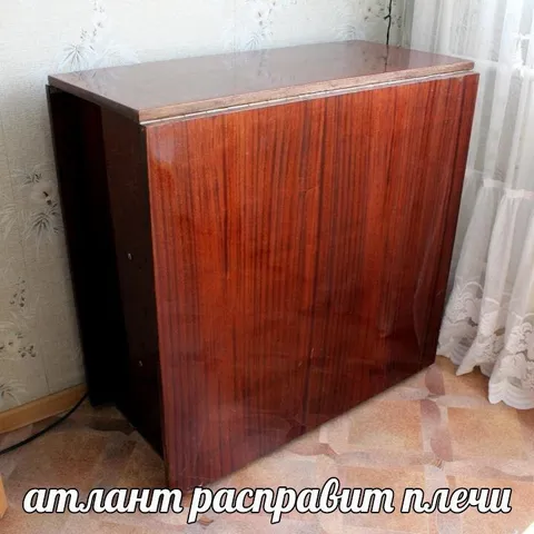 Атлант расправит плечи