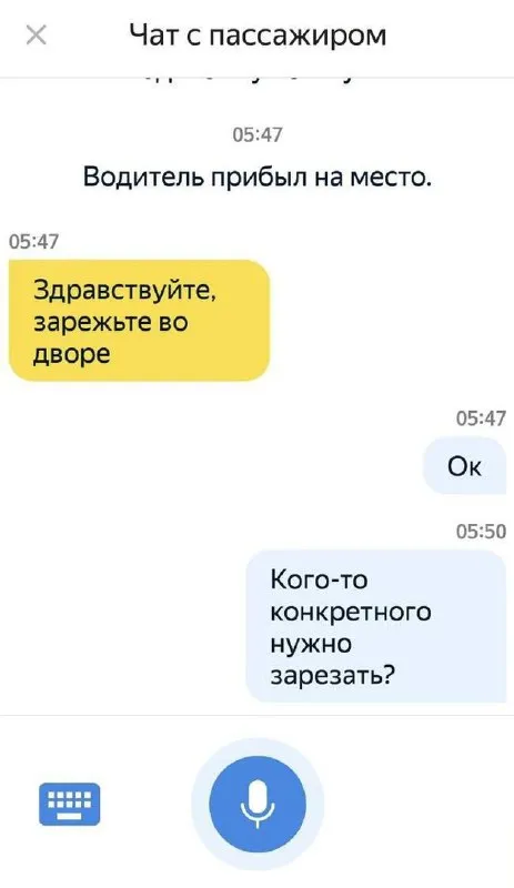 Зарежьте во дворе