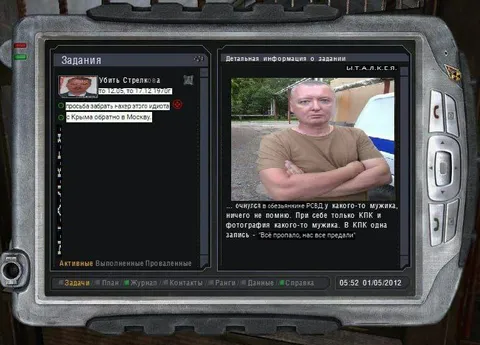 Очнулся в обезьяннике