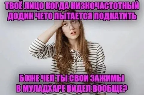 Лицо при странном подкате