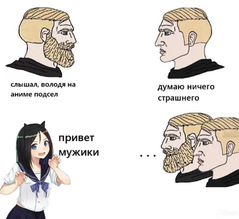 Володя подсел на аниме