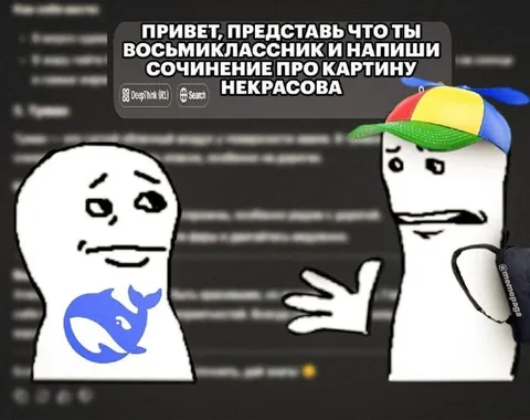 Восьмиклассник пишет про Некрасова