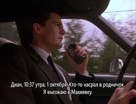 Купер едет в Макеевку