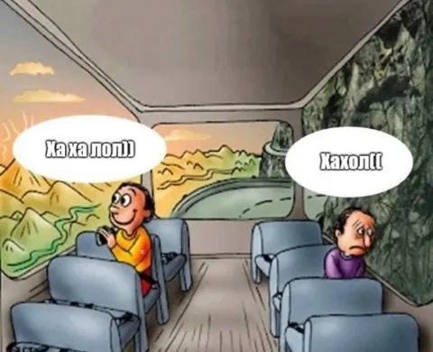 Хахалол и хахолл