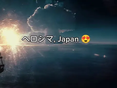 原爆を愛する広島